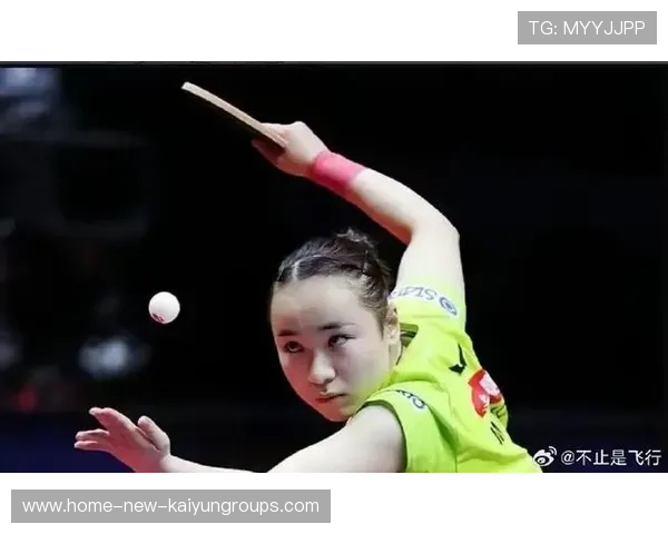 伊藤美诚发球变化让对手难以适应