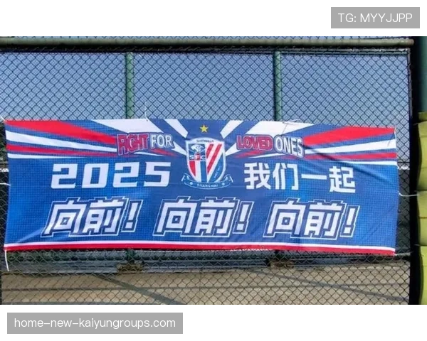 冠军球队成立粉丝俱乐部加强与球迷的互动联结，冠军赞助的球队